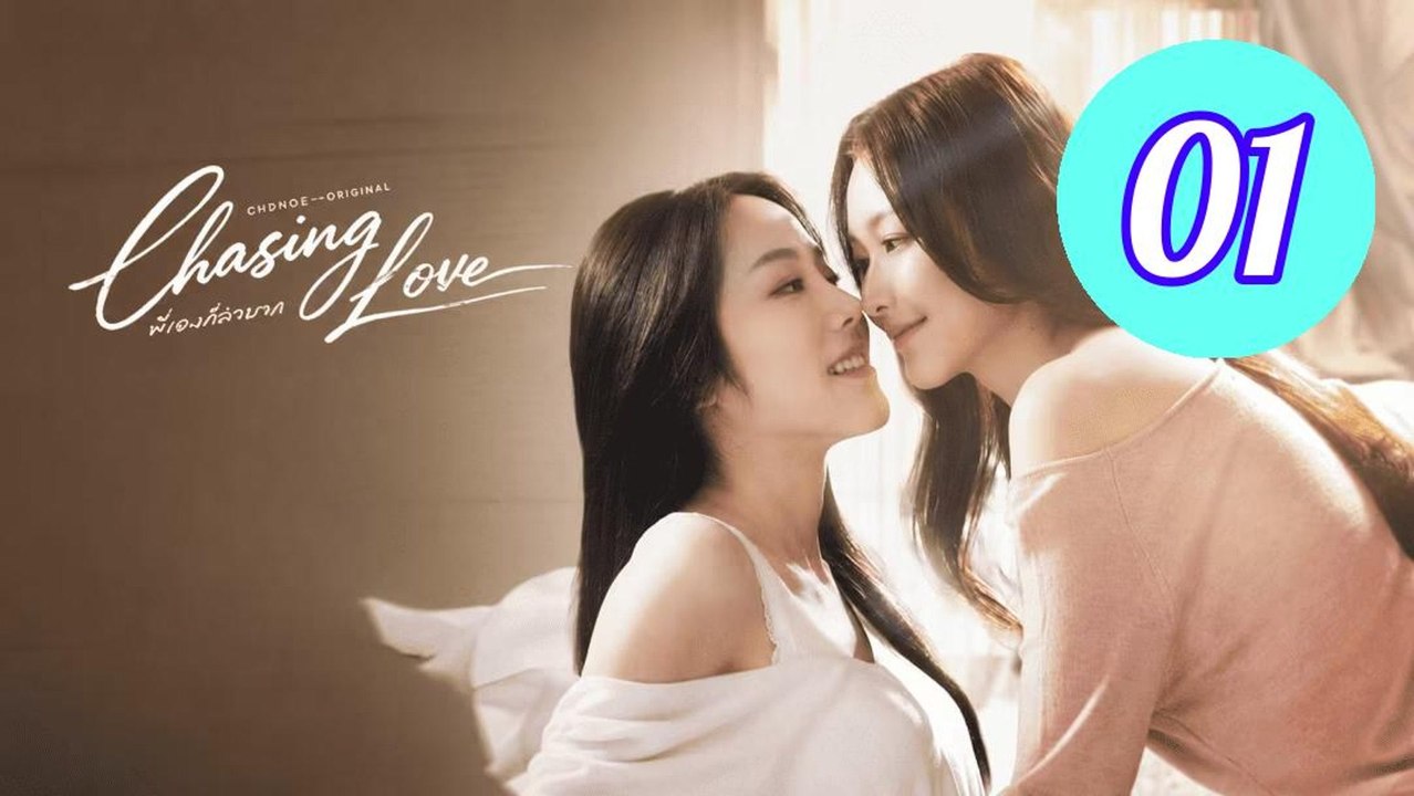 Chasing Love 2026 Episode 1 Engsub