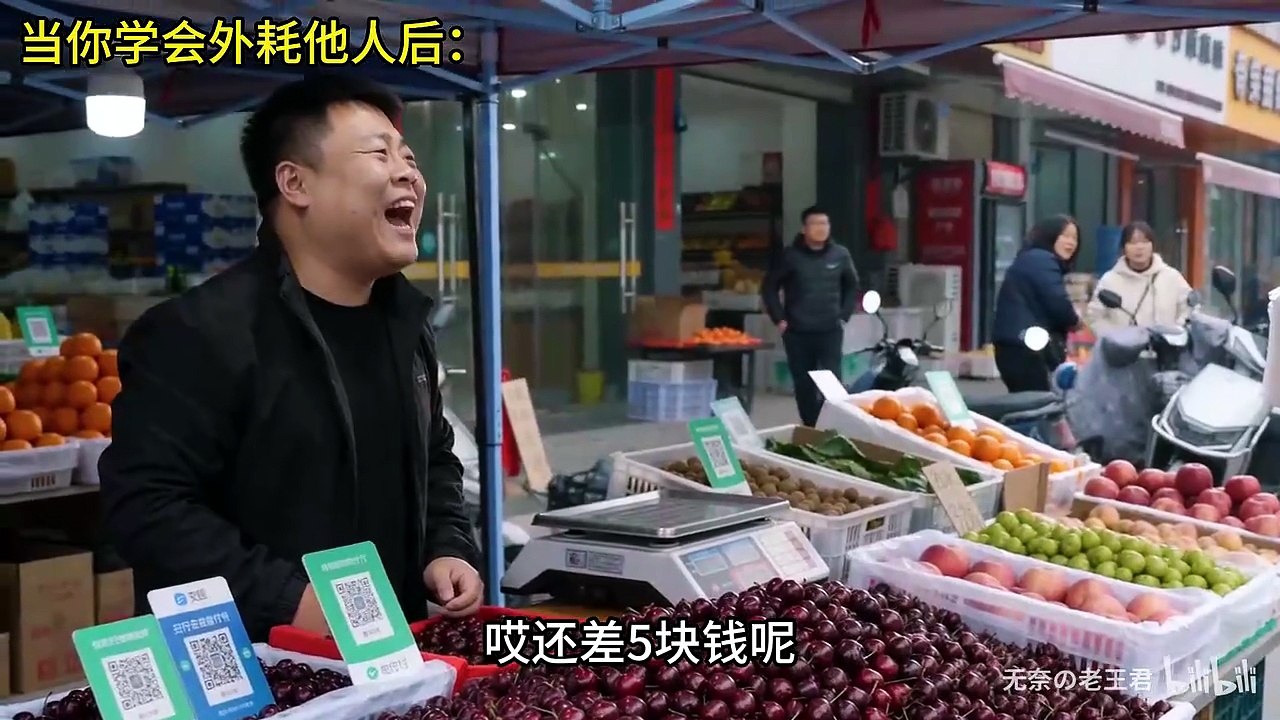 负责人不存在