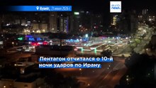 Два нефтяных танкера атакованы в Ормузском проливе, США десятую ночь подряд наносят удары по Ирану