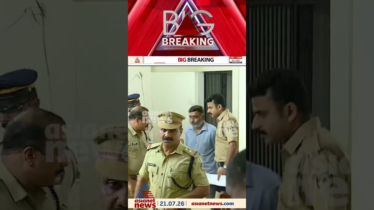 നിതിൻ രാജിന്റെ മരണം;  കുടുംബത്തിന്റെ ആവശ്യപ്രകാരം അന്വേഷണത്തിന് പുതിയ സംഘം