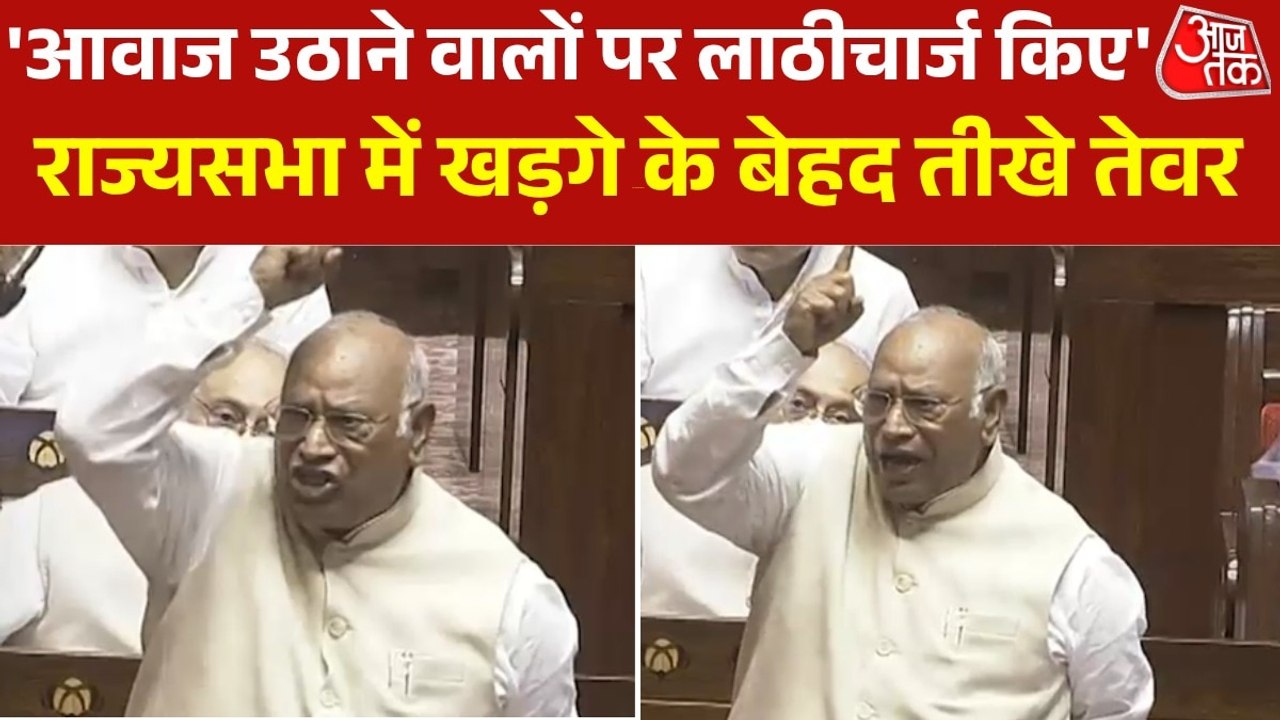'हमारे जो स्टूडेंट पेपरलीक...',  राज्यसभा में बोलते हुए उग्र हुए मल्लि‍कार्जुन खड़गे, देखें