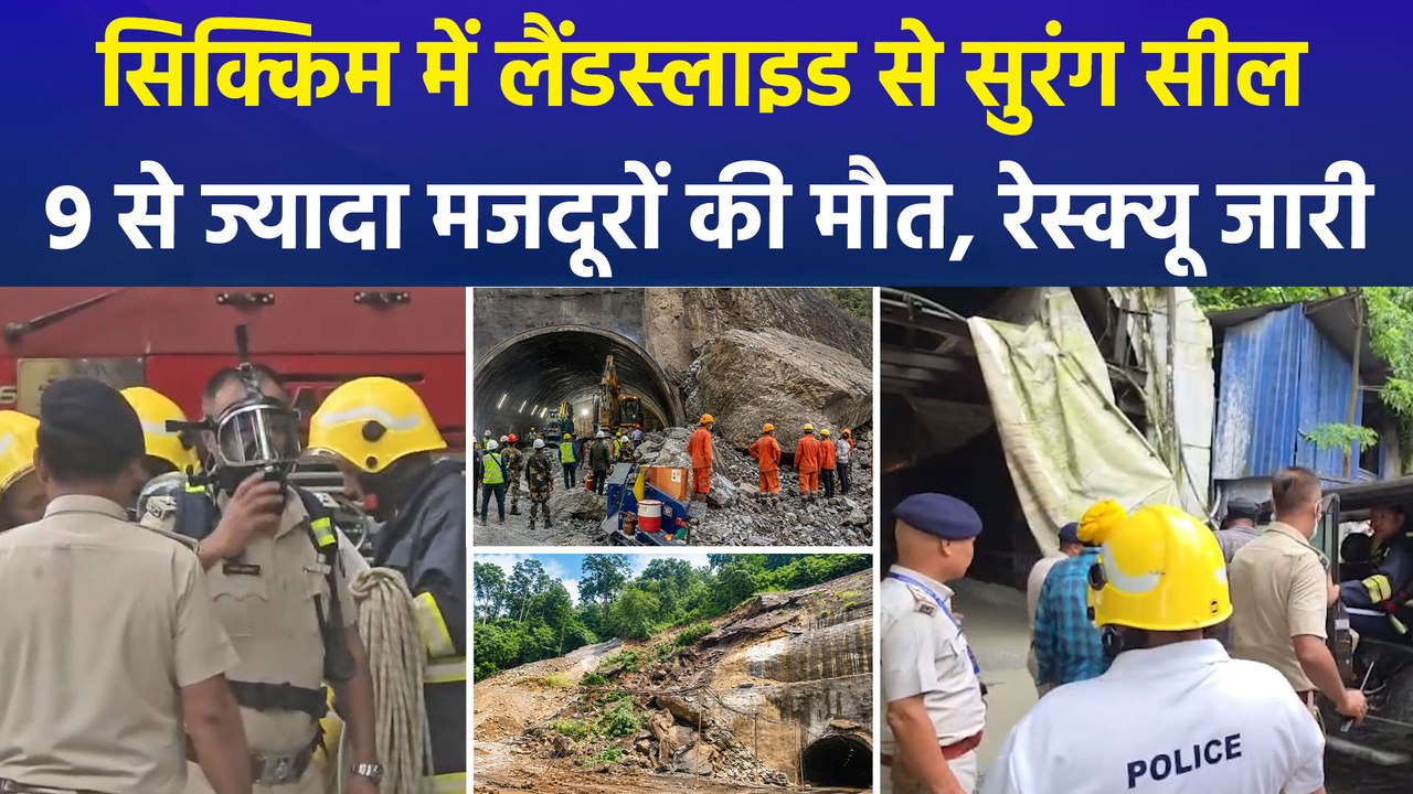 सिक्किम टनल हादसा: मलबे से बंद हुई समरदुंग टनल, मीथेन गैस बनी रेस्क्यू में चुनौती