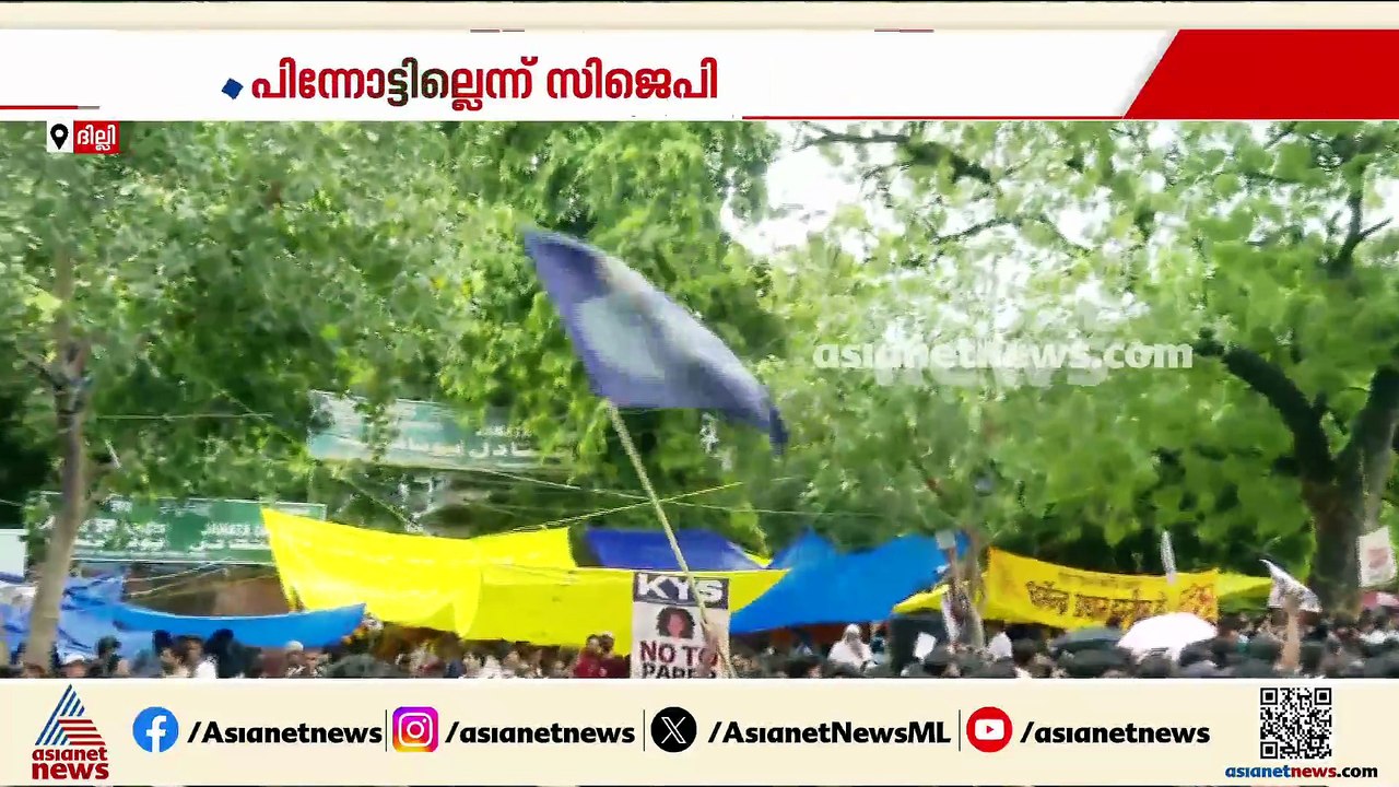 സമരവേദിയിൽ തിരിച്ചെത്തി പ്രവർത്തകർ; സമരക്കാരെ ക്രൂരമായി നേരിട്ട് പൊലീസ്
