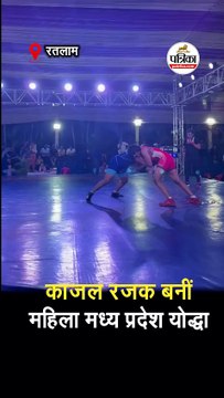 काजल रजक बनीं महिला मध्य प्रदेश योद्धा