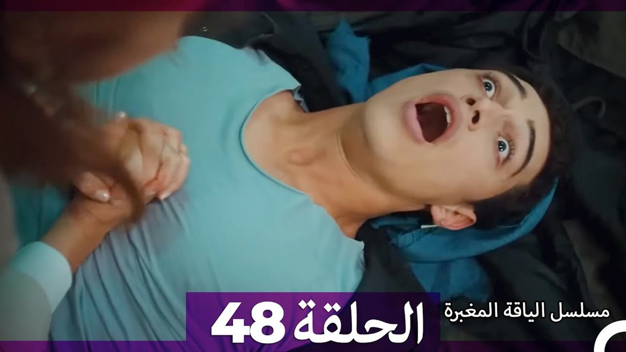 مسلسل الياقة المغبرة الحلقة  48  (Arabic Dubbed )