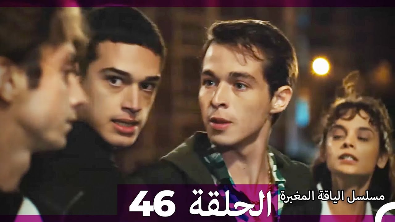 مسلسل الياقة المغبرة الحلقة  46  (Arabic Dubbed )