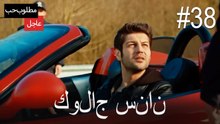 كولاج سنان#38