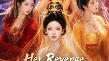 Her Revenge Hit Her Own Flesh! Episode Drama Pulse