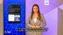 Έλεγχος γεγονότων: Θα απαγορεύσει η ΕΕ τις πολυσυσκευασίες εμφιαλωμένου νερού;