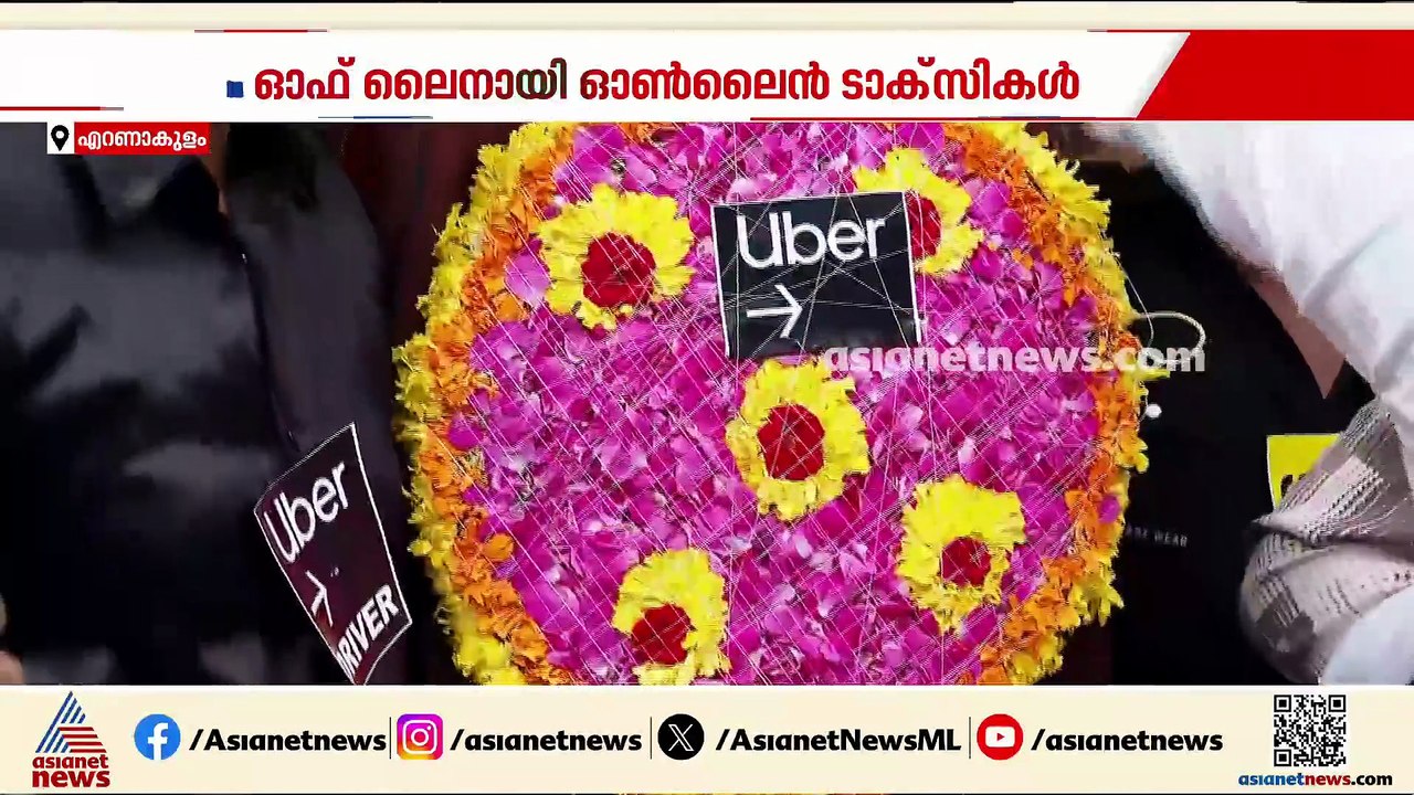 ശവപ്പെട്ടിയുമായി സെക്രട്ടേറിയറ്റിന് മുന്നിൽ; ഓൺലൈൻ ടാക്സി ഡ്രൈവർമാർ സമരത്തിൽ