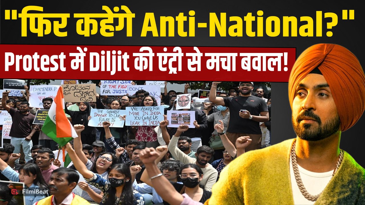 CJP Protest: छात्रों के Support में उतरे Diljit Dosanjh,Post Share कर रखी अपनी बात! |FilmiBeat