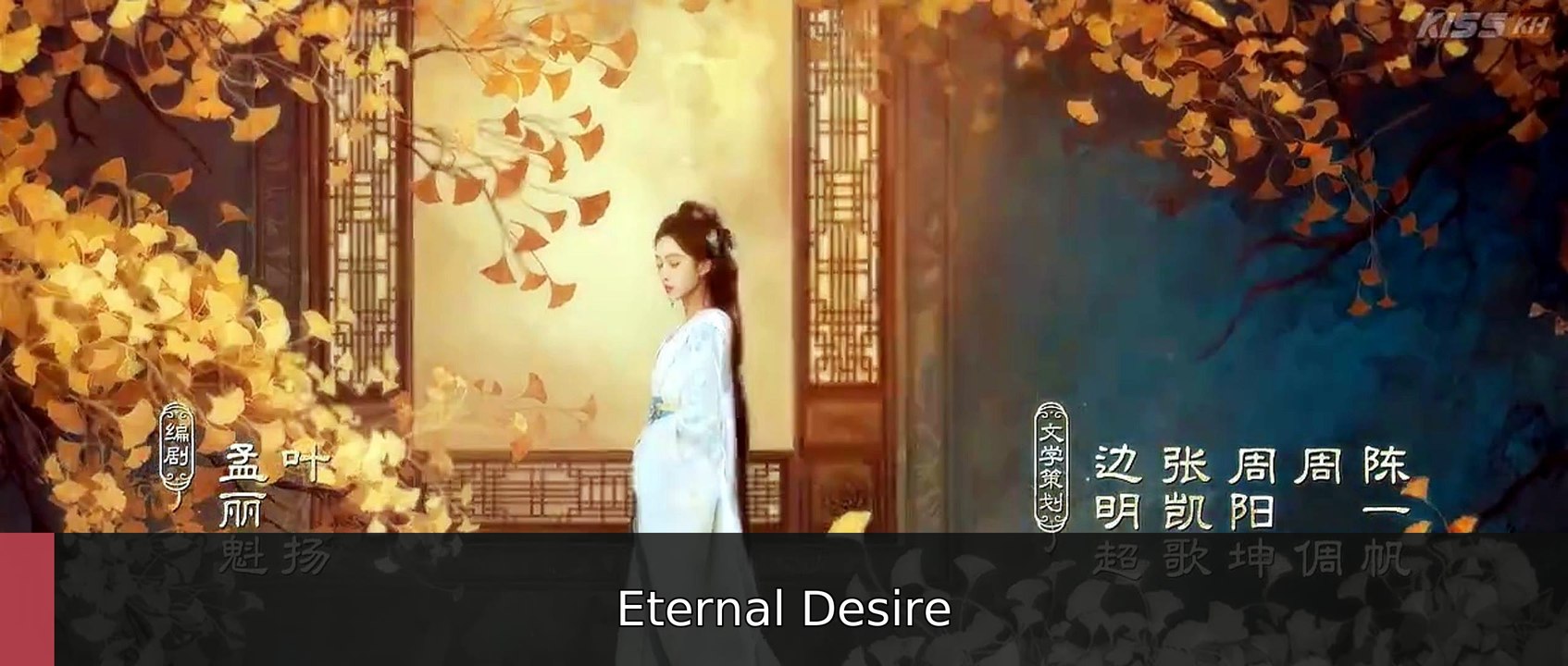 Blossoms of Power Episode 24 | Eternal Desire