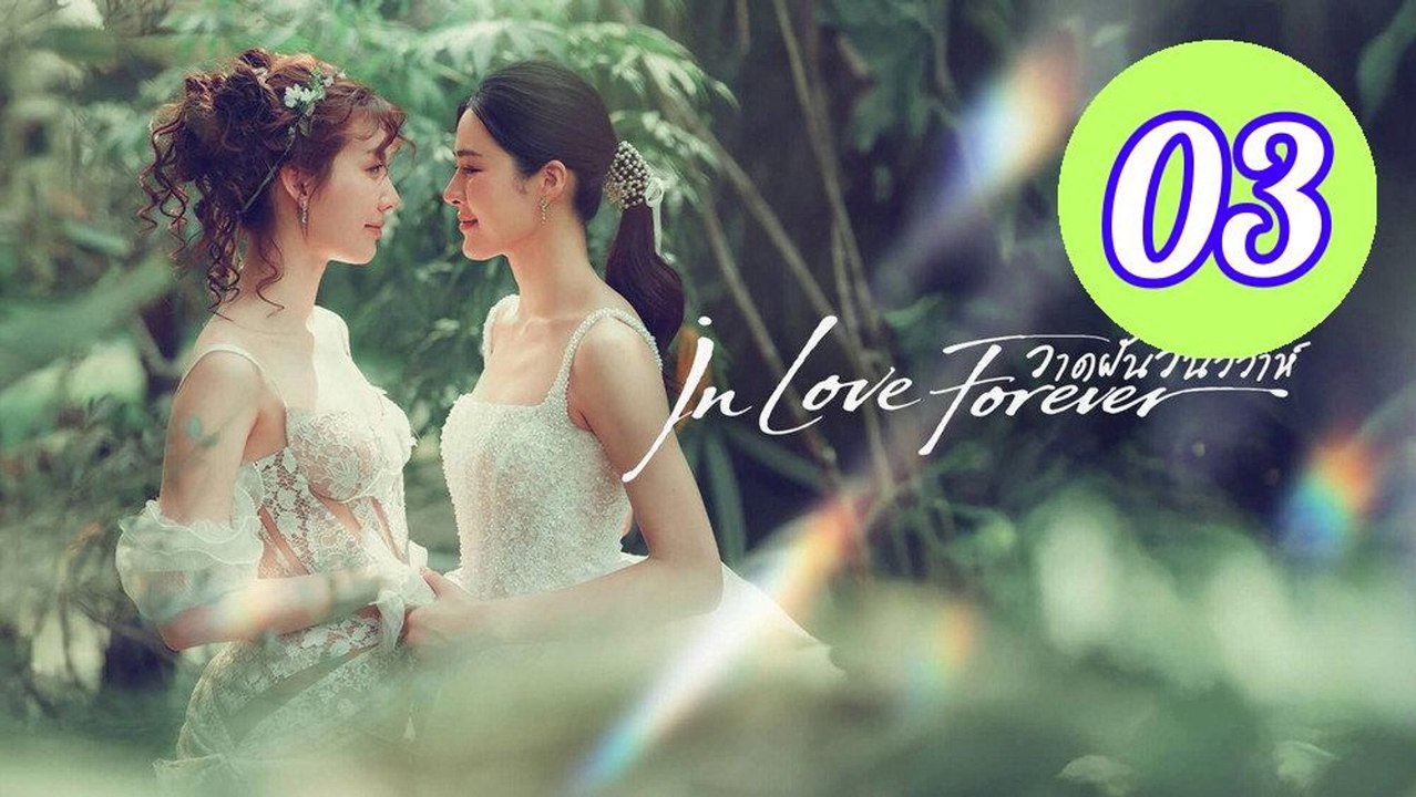 In Love Forever 2026 Episode 3 Engsub