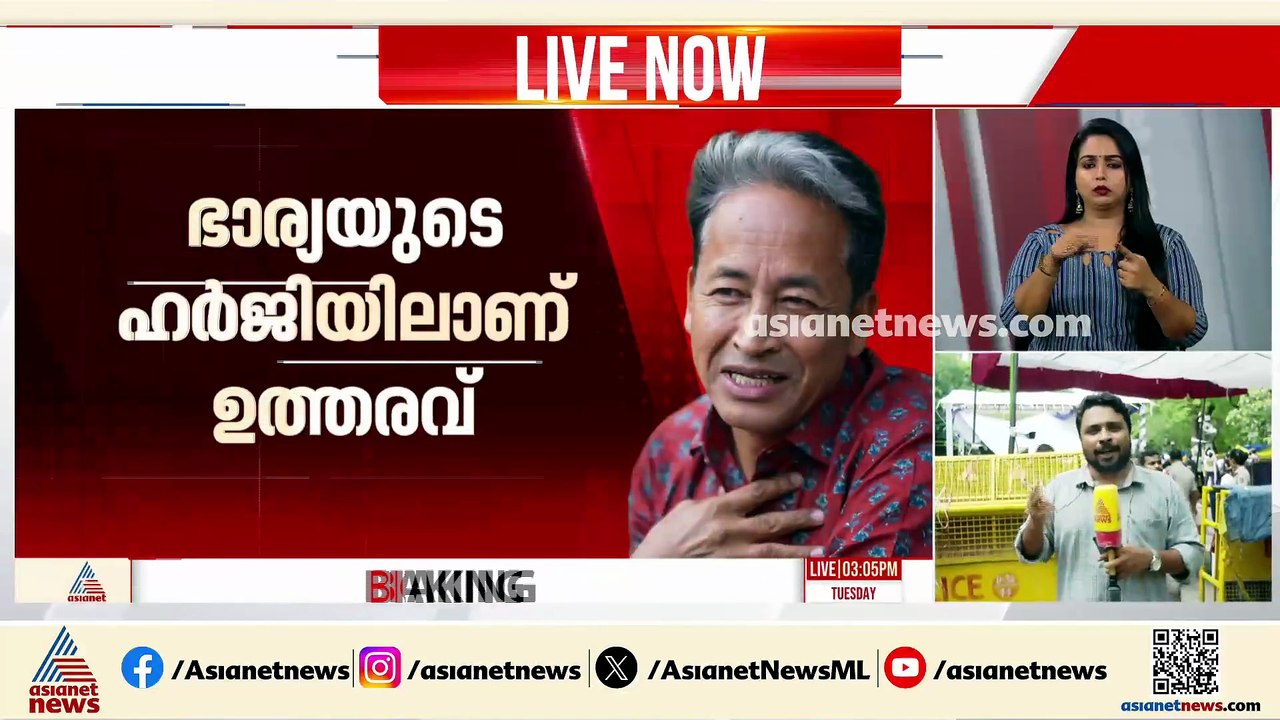 സോനം വാങ്ചുക്കിനെ സ്വകാര്യ ആശുപത്രിയിലേക്ക് മാറ്റാന്‍ ഹൈക്കോടതി ഉത്തരവ്