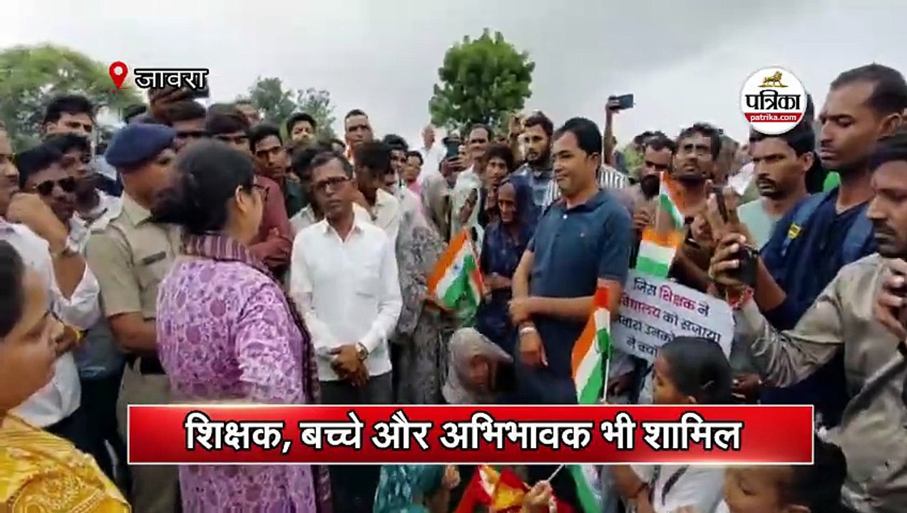हमारे शिक्षक का ट्रांसफर निरस्त करो