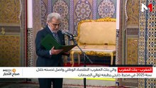 النشرة الصباحية  21/07/2026