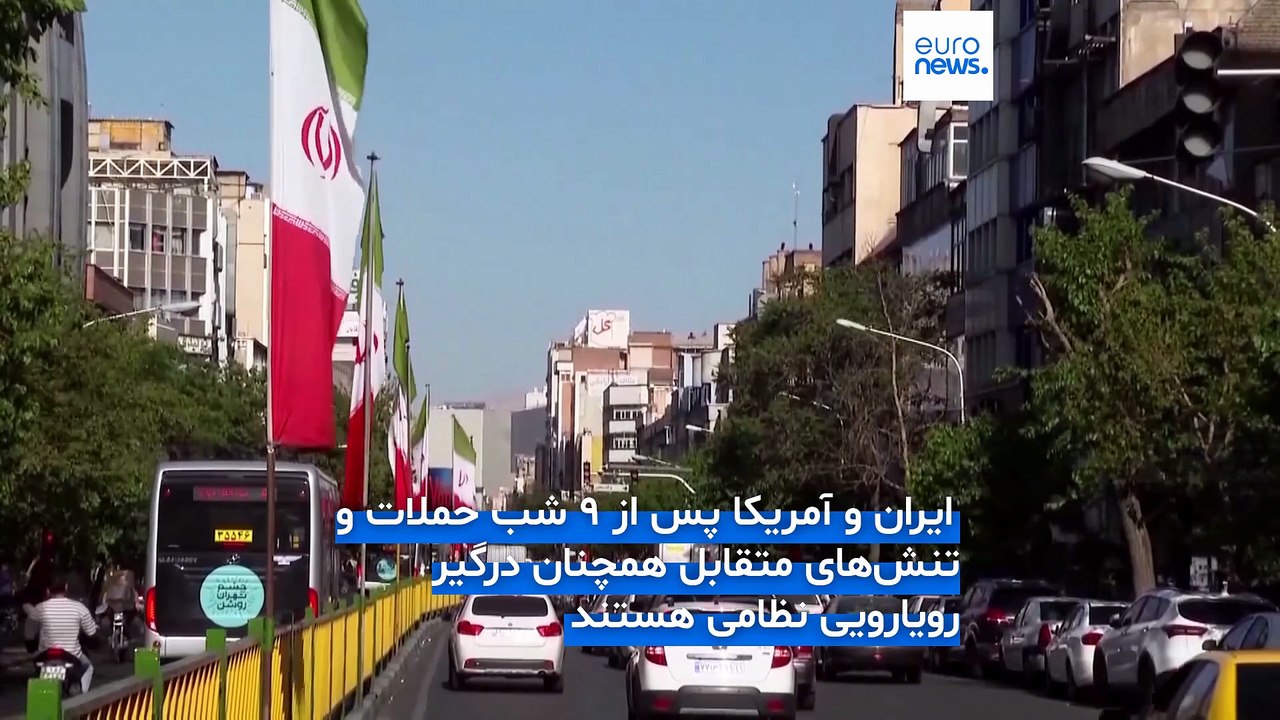 مجله خبری| ۳۰ تیر ۱۴۰۵ (۲۱ ژوئیه ۲۰۲۶) - نیم‌روزی