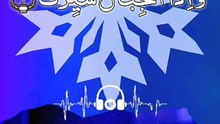 Qayamat Ke Khaufnak Manazir || Surah At-Takweer 1-8 || #alquranse || #shorts #quran #qayamah