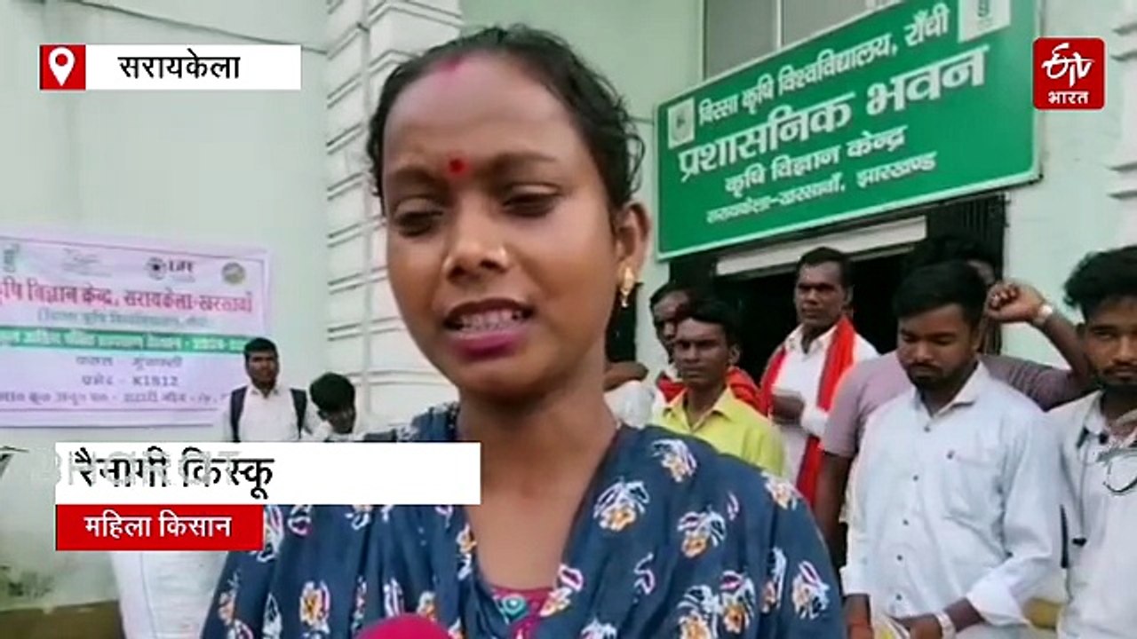 सरायकेला में 'अलनीनो' का असर, कम बारिश के बीच वैज्ञानिकों ने किसानों को दी वैकल्पिक खेती की सलाह