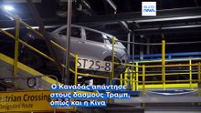 Ο Τραμπ επιβάλλει δασμούς 50% σε καναδικά προϊόντα λόγω διένεξης για τα αυτοκίνητα