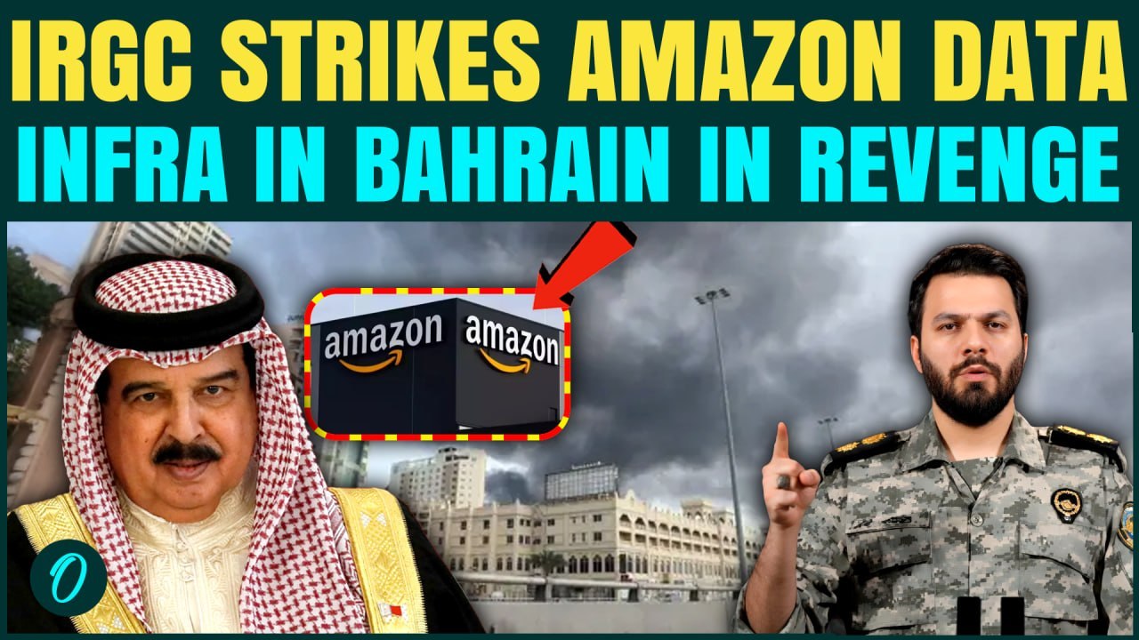 Iran DESTROYS Amazon’s Data Centre in Bahrain With Cruise Missile Strikes; Openly Dares Trump