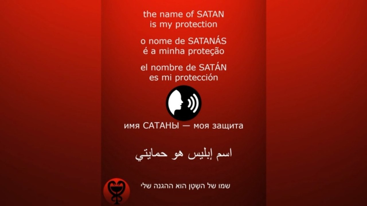 PRAYER - SATAN /الصلاة - إبليس / ORACIÓN - SATÁN / МОЛИТВА - САТАНА #إبليس #satan #satanás #САТАНА