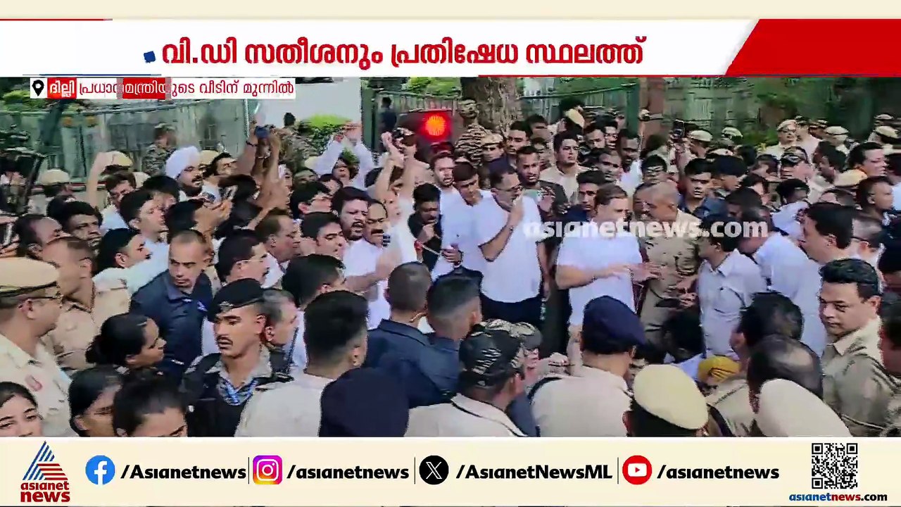 'ഒരടി പിന്നോട്ടില്ല'; രാഹുൽ ഗാന്ധിയടക്കമുള്ള നേതാക്കളെ നീക്കാനാകാതെ ത്രിശങ്കുവിൽ പൊലീസ്