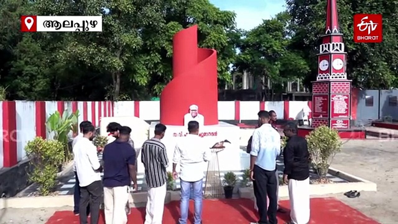 ഇഎംഎസ്, കൃഷ്‌ണ പിള്ള എന്നീ നേതാക്കള്‍ക്ക് ഒപ്പം ചേർത്ത് വയ്ക്കപ്പെടേണ്ട നേതാവാണ് വി എസ് അച്യുതാനന്ദനെന്ന് എം വി ഗോവിന്ദൻ