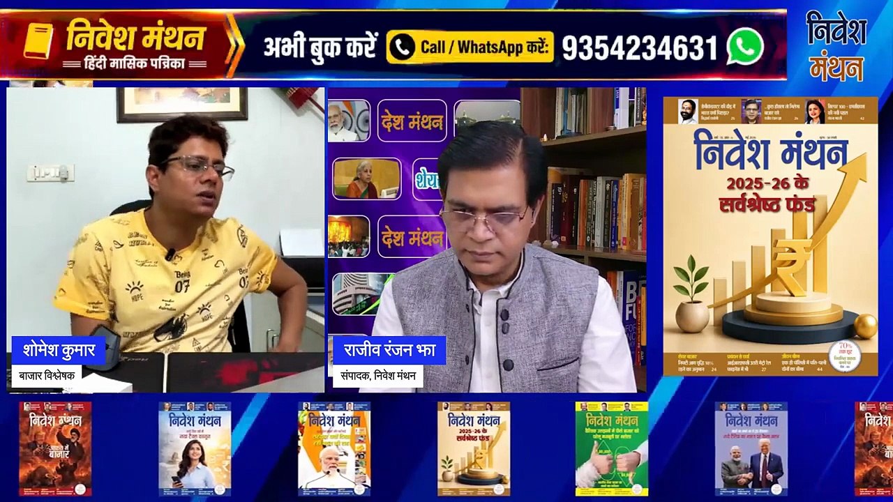 KP Energy Share Price Today _ KP Energy में अब क्या करें_ Buy, Sell or Hold_