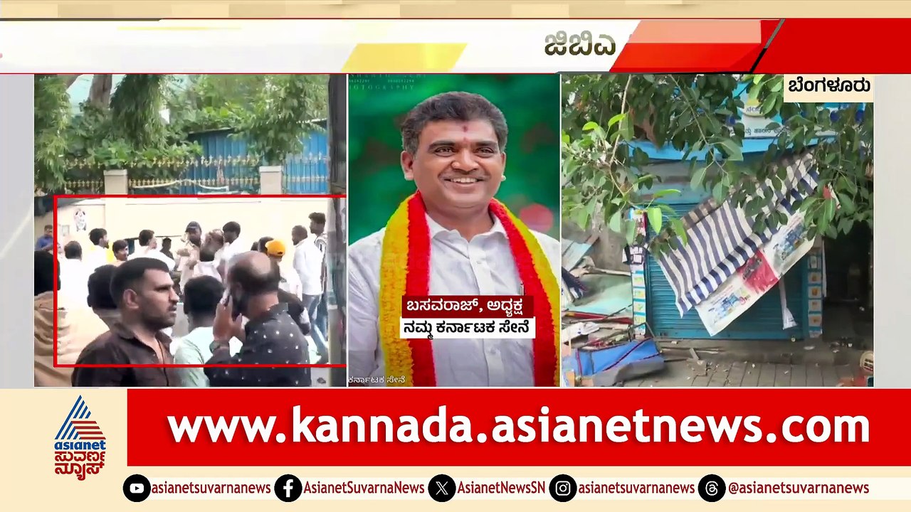 3PM News 1