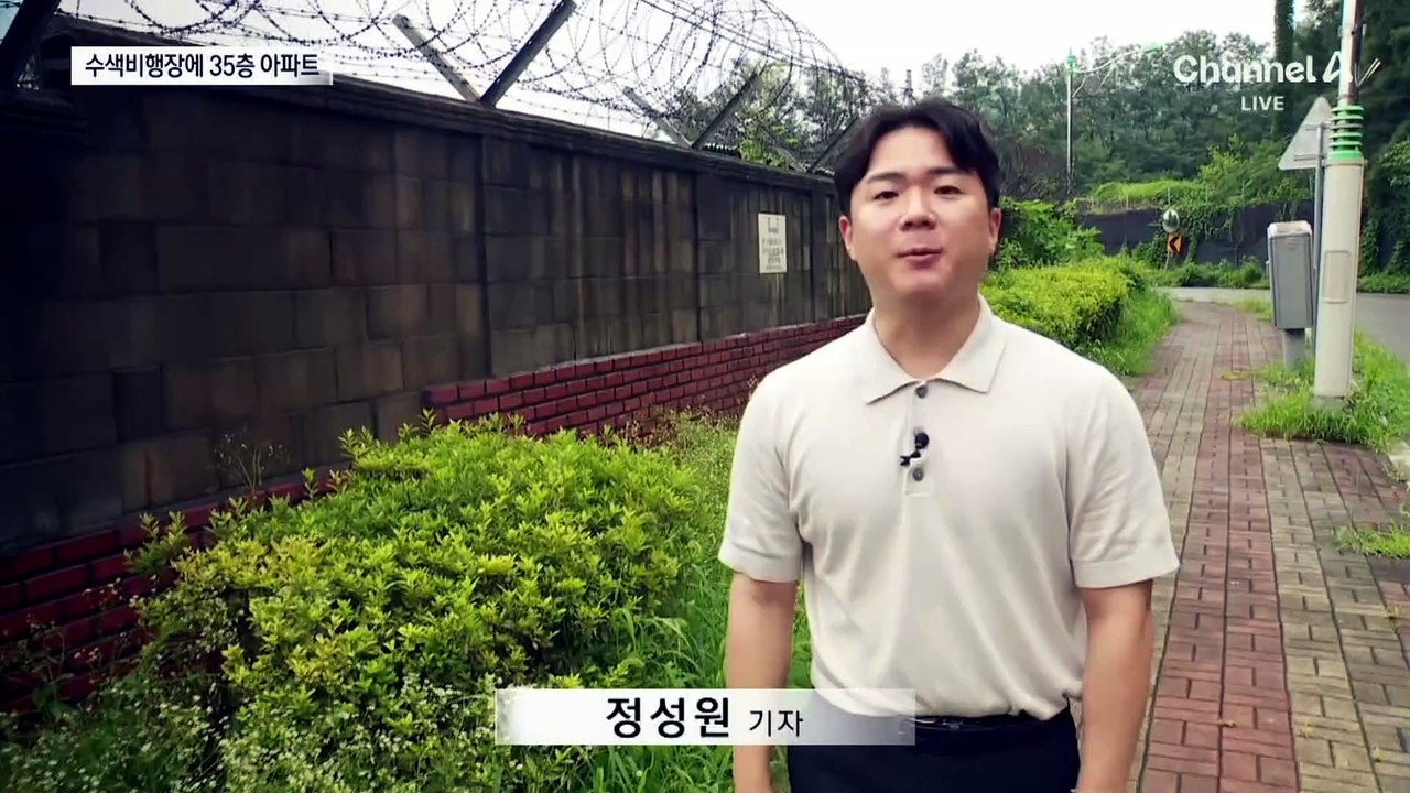 ‘여의도 10배 면적’ 개발제한 풀린다