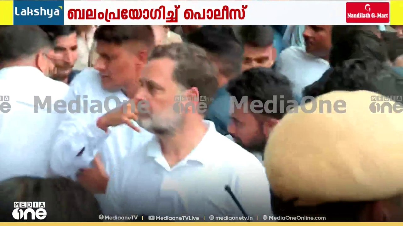 'നേതാക്കളെ വലിച്ചിഴച്ച് കൊണ്ടുപോകാനാവില്ല'; CJPക്കൊപ്പം ആളിക്കത്തി കോൺ​ഗ്രസ് പ്രതിഷേധം