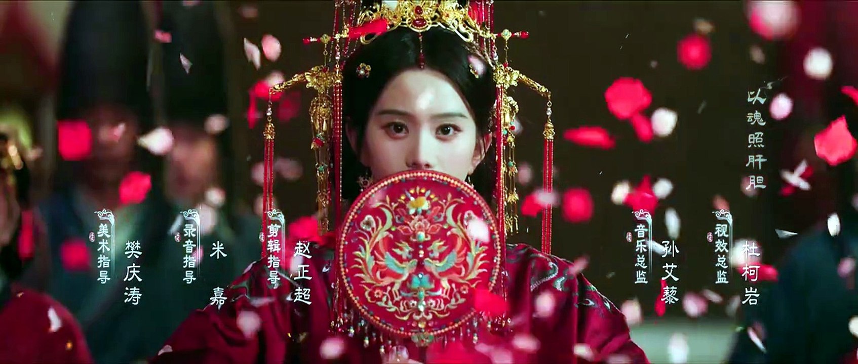 Key to the Phoenix Heart Episode 24 | English Sub
