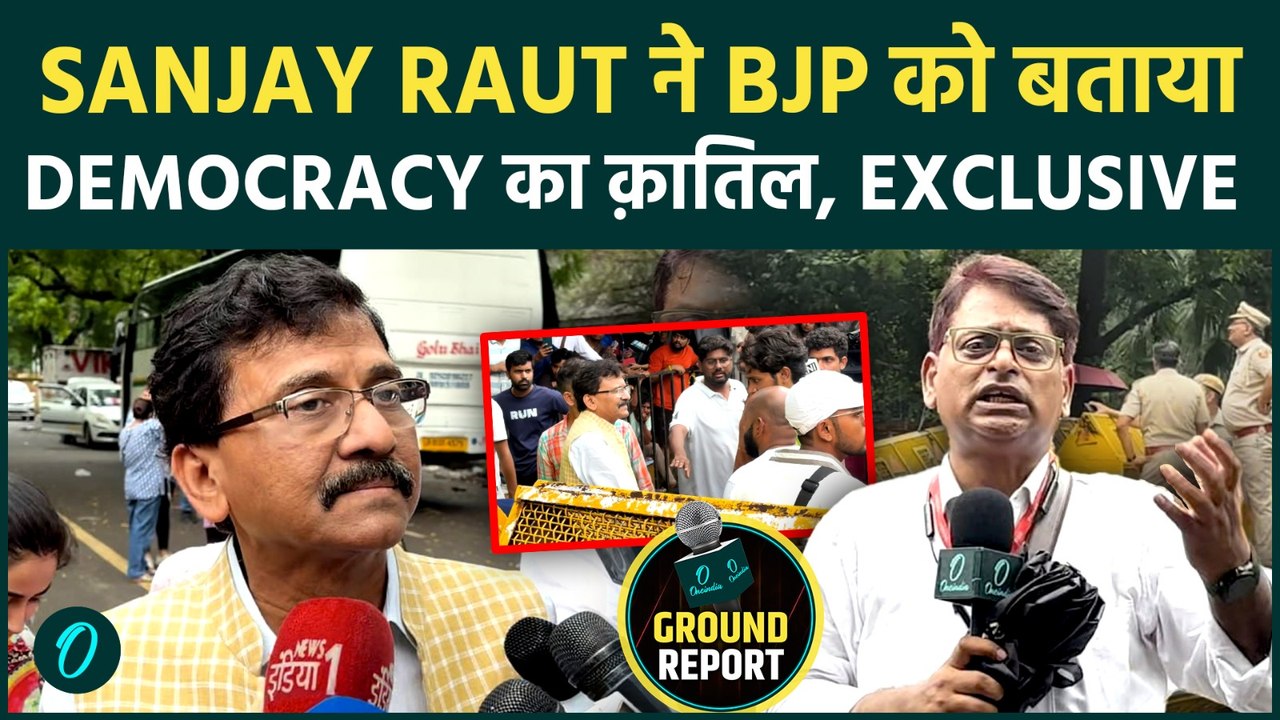CJP Protest पर Sanjay Raut ने खोली BJP की पोल : छात्रों को पीटने वाले सरकार कहकर Amit Shah को घेरा !