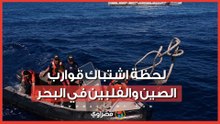 كيف أشعل حادث القوارب فتيل الأزمة بين بكين ومانيلا؟
