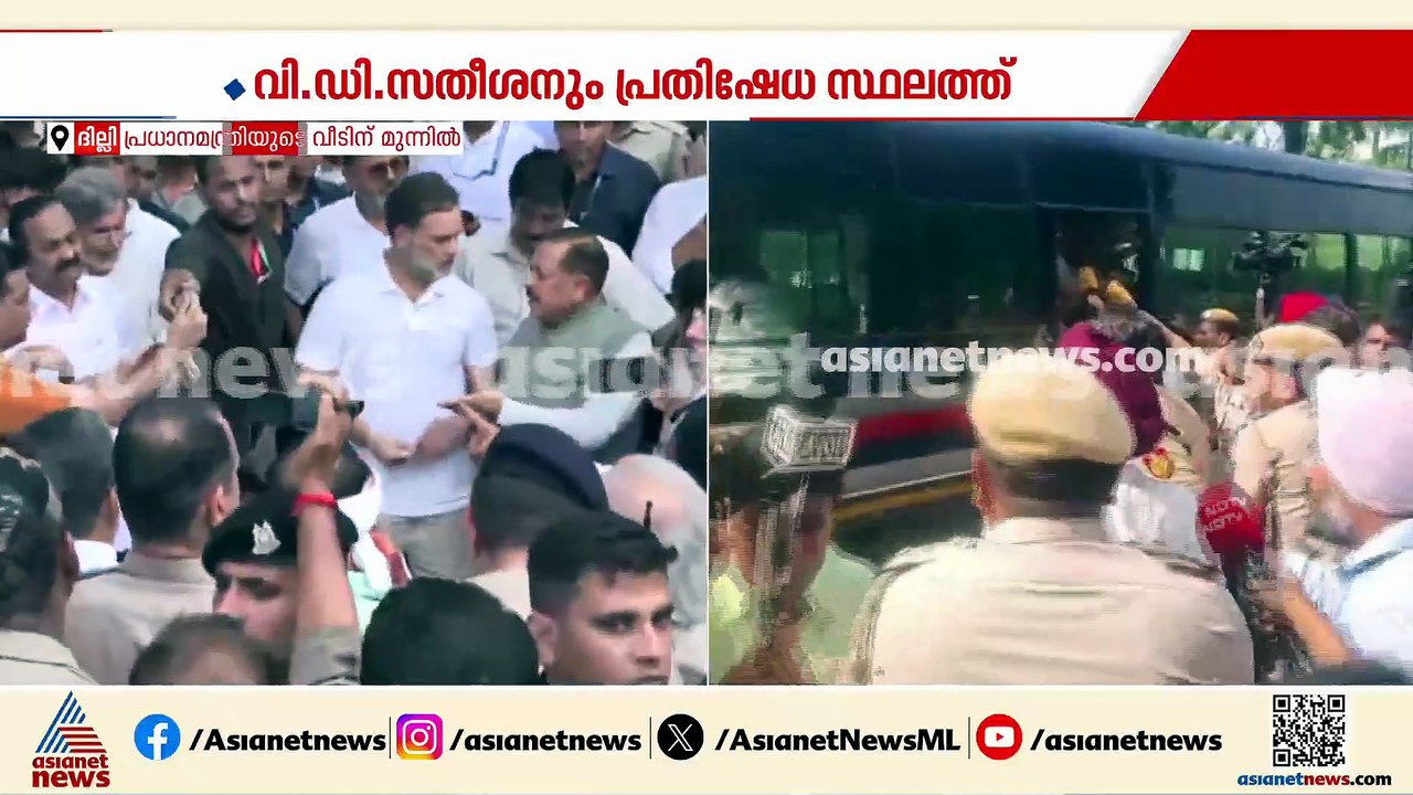 മന്ത്രി പിസി വിഷ്ണുനാഥിനെ ദില്ലി പൊലീസ് കസ്റ്റഡിയില്‍ എടുത്തു