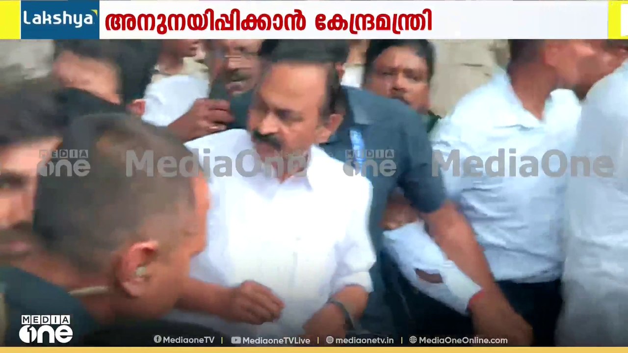 പോലീസ് വലയത്തിനുള്ളിൽ പ്രതിഷേധക്കാർ; സംഘർഷാവസ്ഥയിൽ സമരവേദി