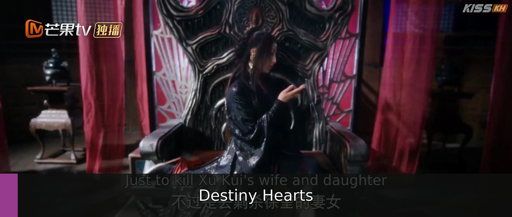 Realm's Night Rain Dreamlike Episode 2 I Destiny Hearts