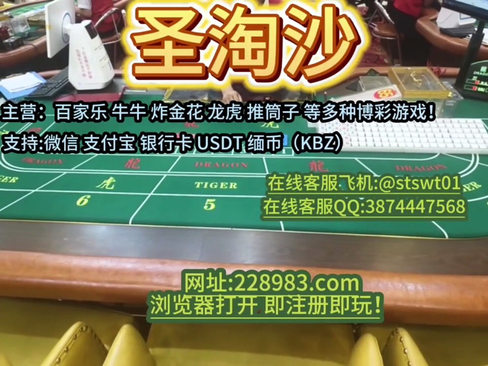 缅甸美高梅国际现场视讯咨询经理【QQ 3874447568】
