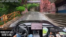 🚨 TESLA FSD CONQUISTA A ESTRADA MAIS PERIGOSA DA CHINA! 😱 Elon Musk chocou o mundo com esse vídeo!