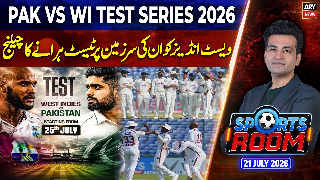 Sports Room || Najeeb-ul-Husnain || 21st July 2026 - Complete Show