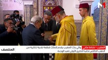 الظهيرة  21/07/2026