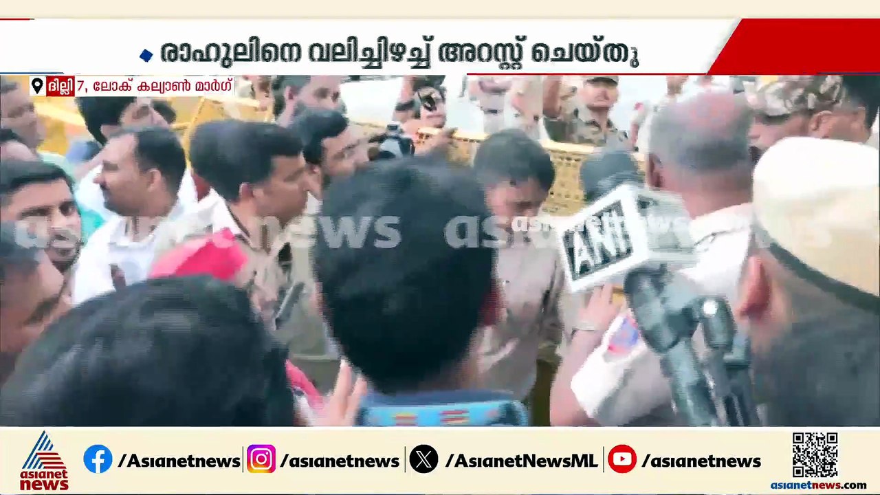 ദില്ലിയിൽ അതി നാടകീയ രംഗങ്ങൾ; പ്രിയങ്ക ഗാന്ധിയെ ബലം പ്രയോഗിച്ച് അറസ്റ്റ് ചെയ്ത് നീക്കുന്നു