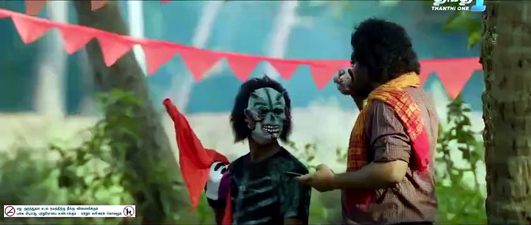 Yegathipathi Tamil Movie Part 1 [Full Movie]
