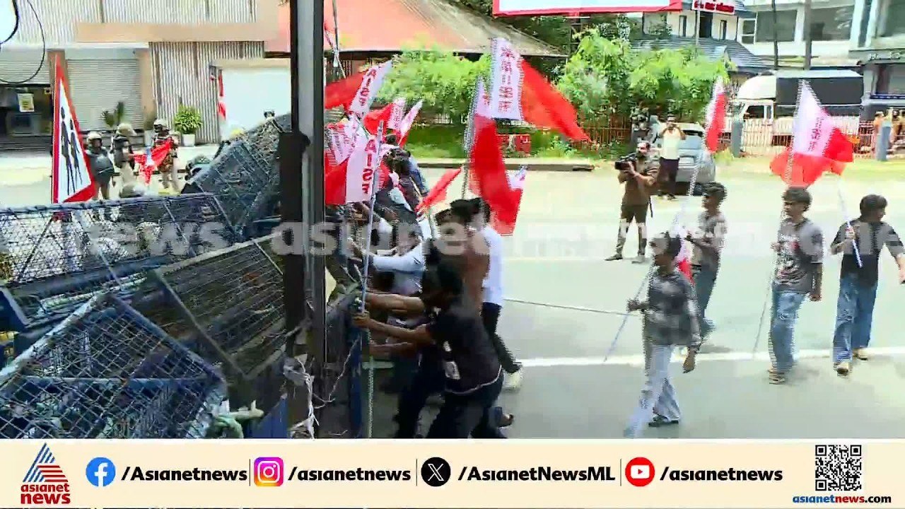 പിഎം ശ്രീ പദ്ധതി ഉപേക്ഷിക്കണം; തൃശൂരിൽ AISF മാർ...