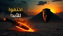 قبل وبعد عام 550م: كيف أحرقت ثورة الجياع أعظم مدن المكسيك القديمة؟