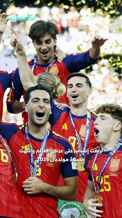 اكتئاب ما بعد المونديال.. لماذا نشعر بالحزن بعد انتهاء كأس العالم؟