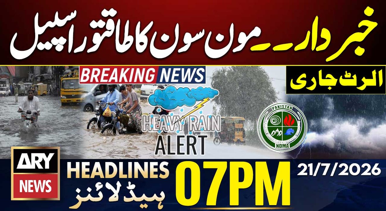Iran-US War LIVE | Iran Targets US Bases | Weather Update | 7 PM Headlines ARY News | 21st July 2026