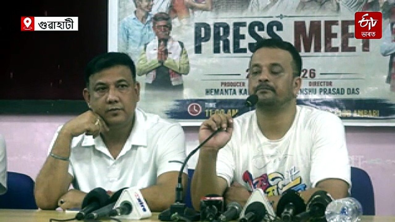 বানে লৈছে প্ৰলয়ংকাৰী ৰূপ, স্থগিত ৰখা হ'ল XYZ ছবিৰ মুক্তিৰ দিন