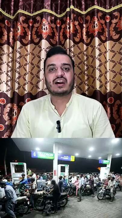 آج رات سے پیٹرول پمپ بند کر دیے جائیں گے